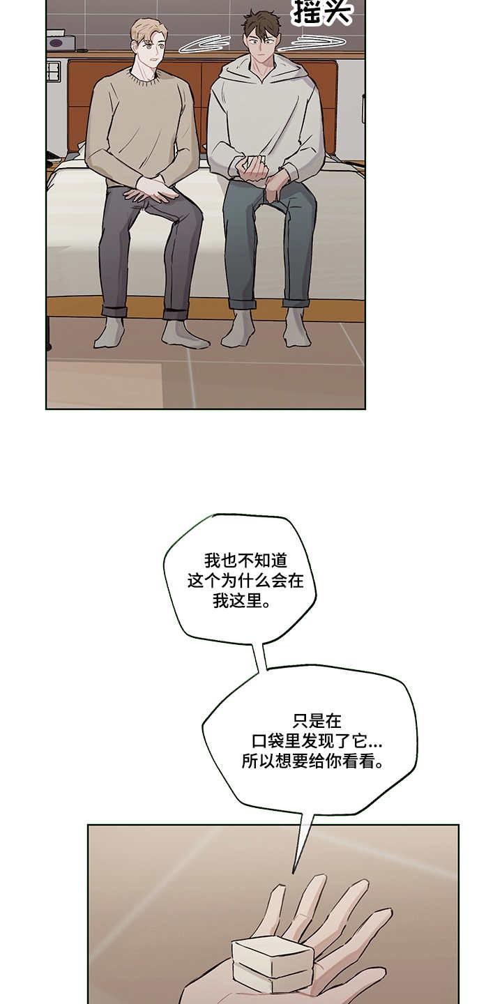 第30话15