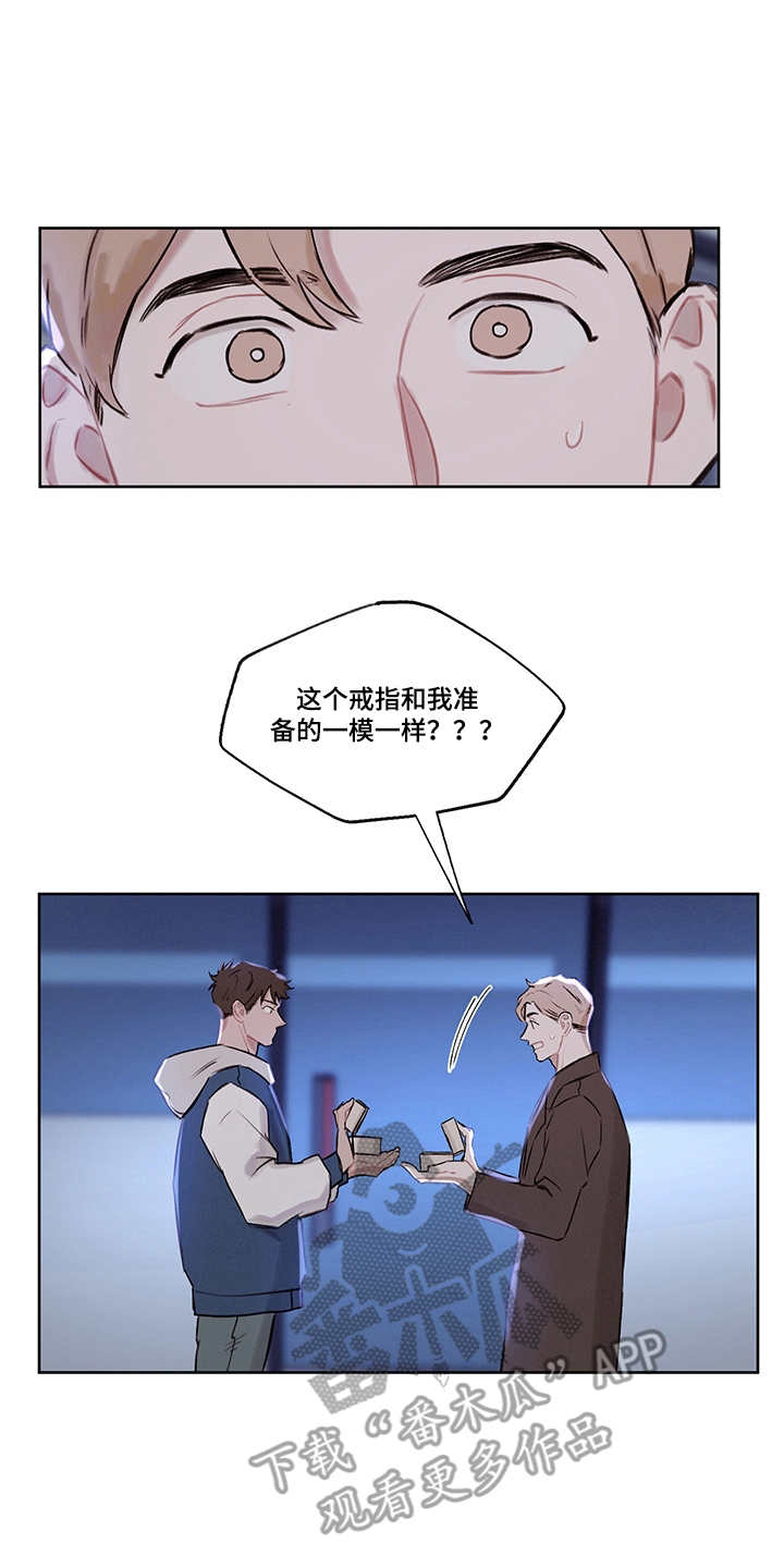 第30话10