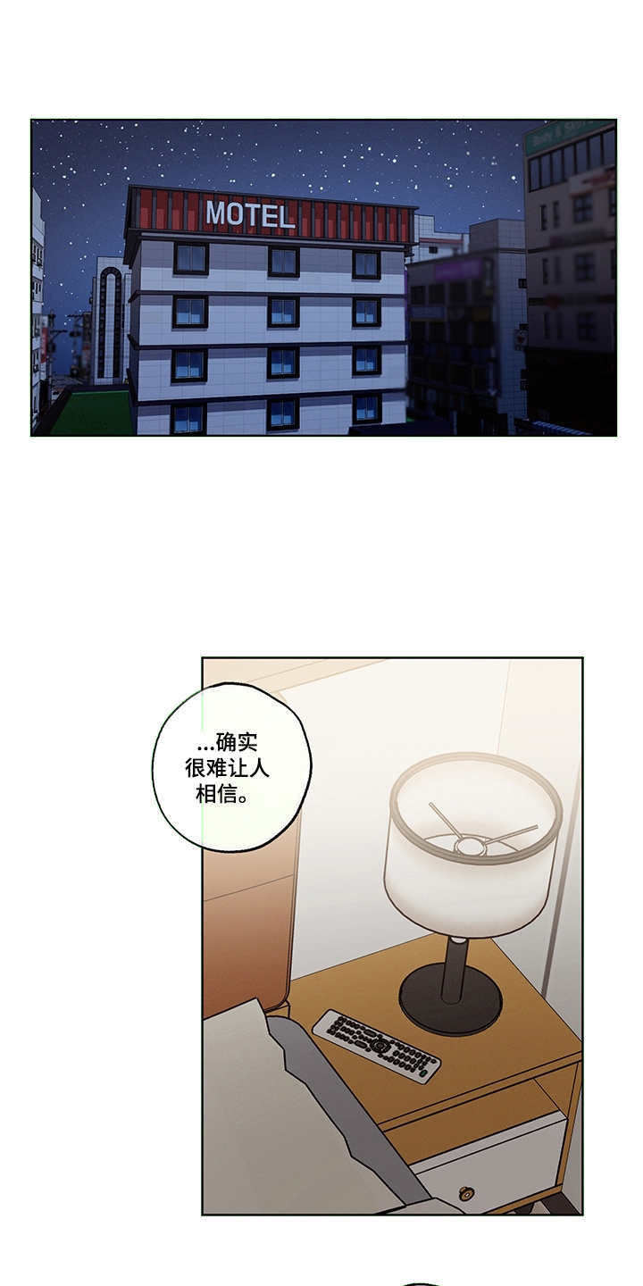 第30话13