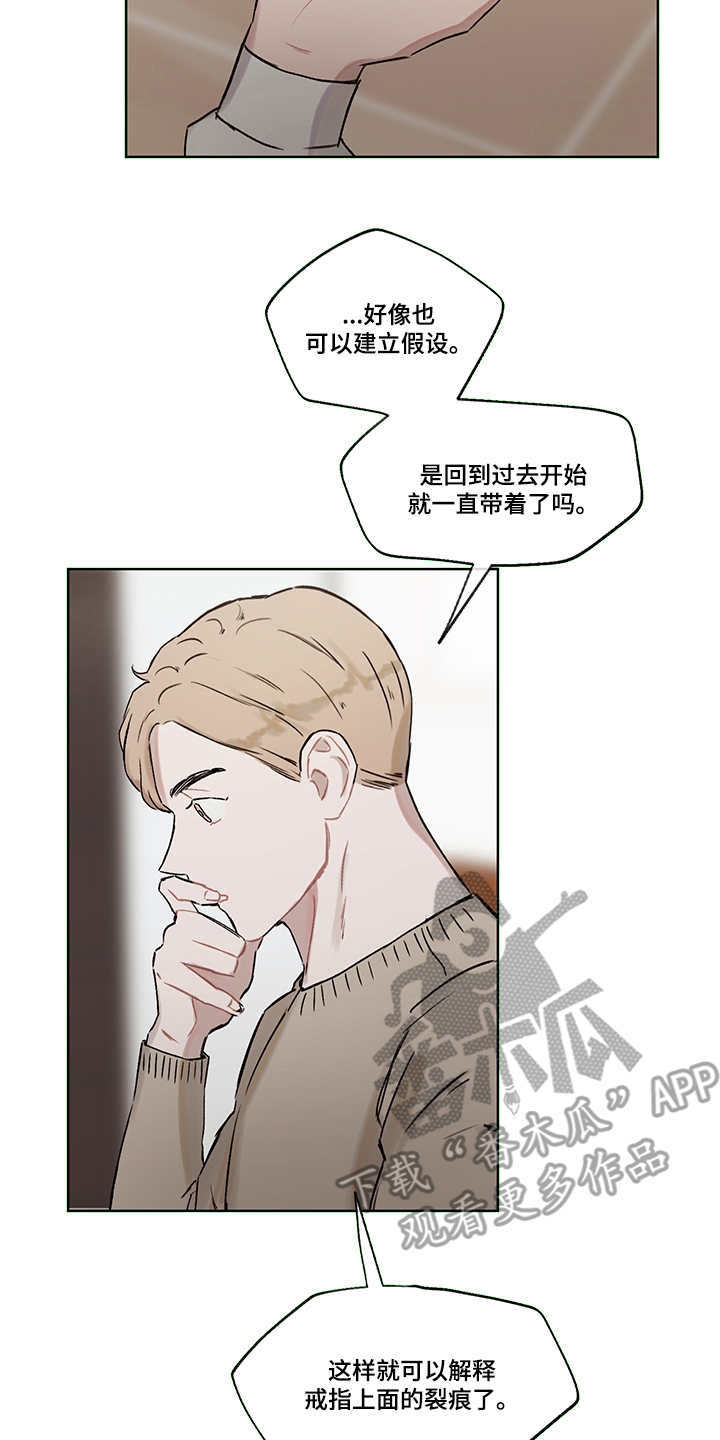 第30话16