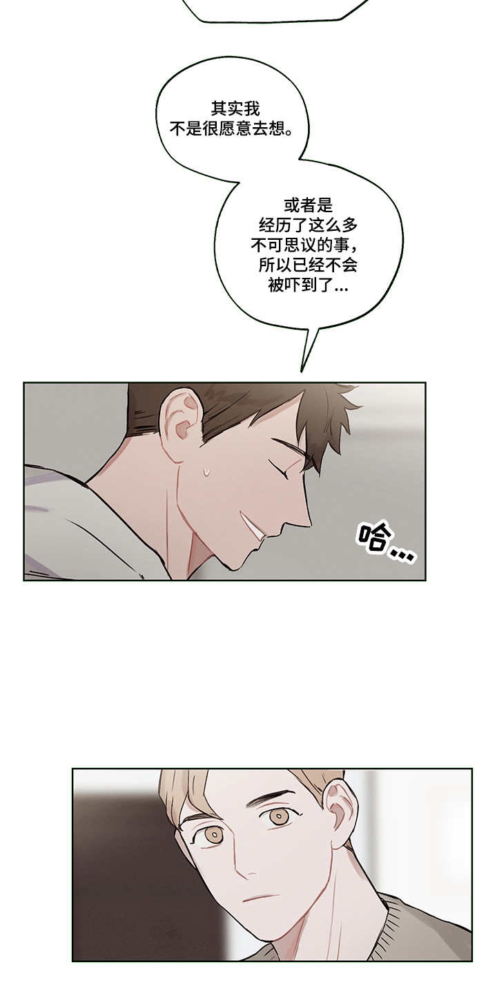 第30话17