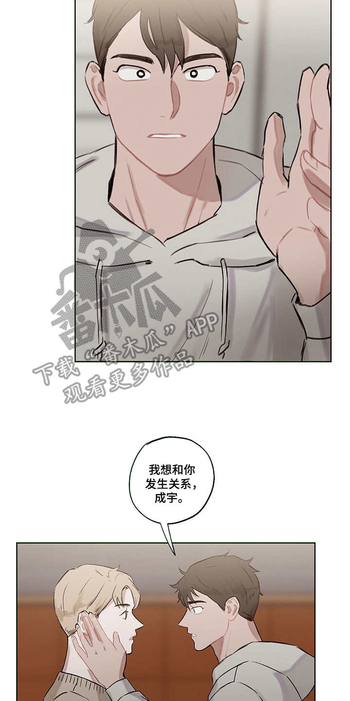 第30话22