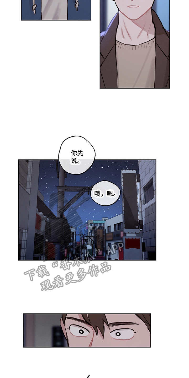 第30话4