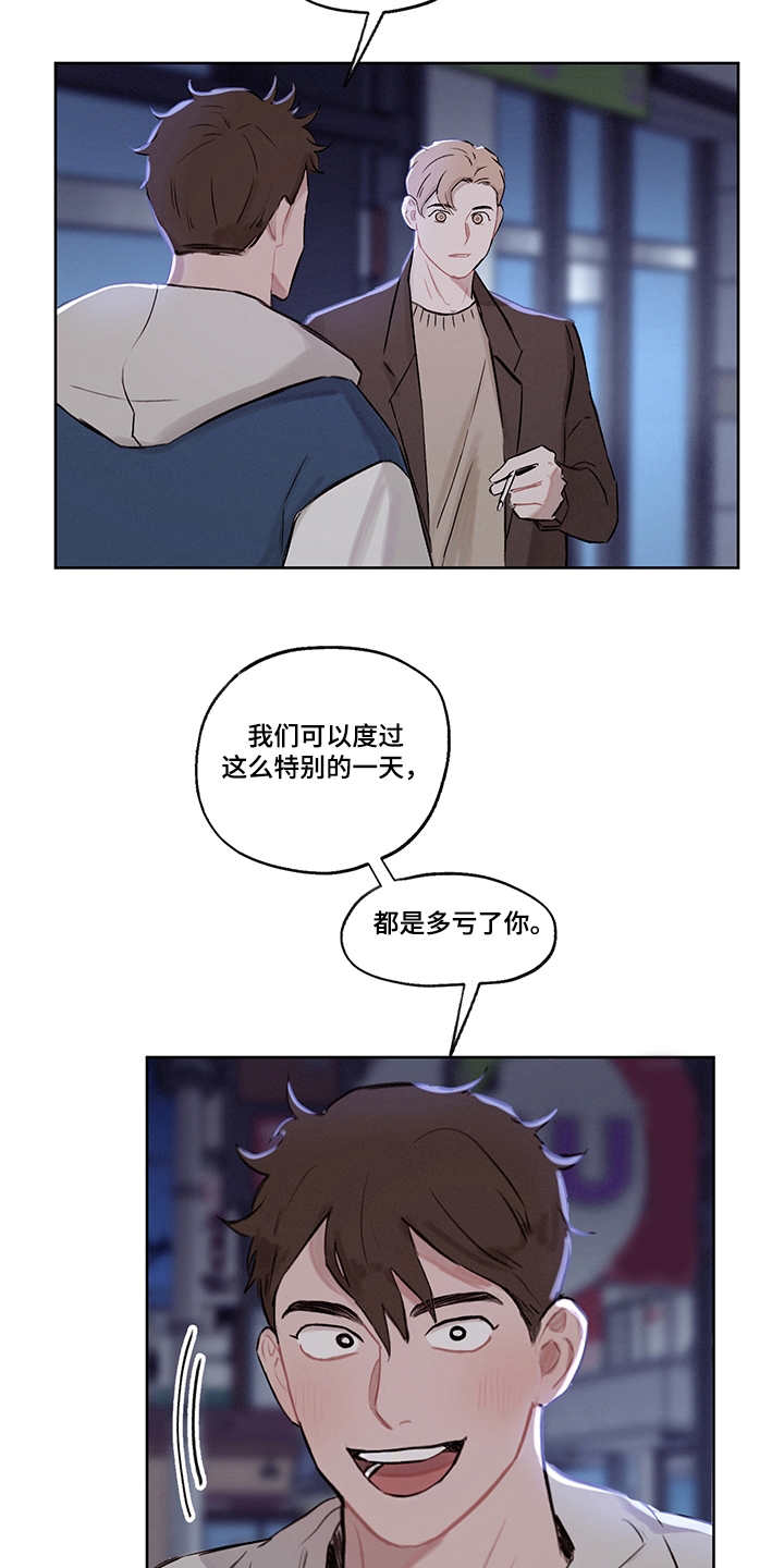 第30话6