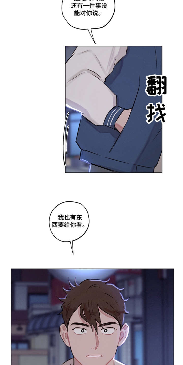 第30话8