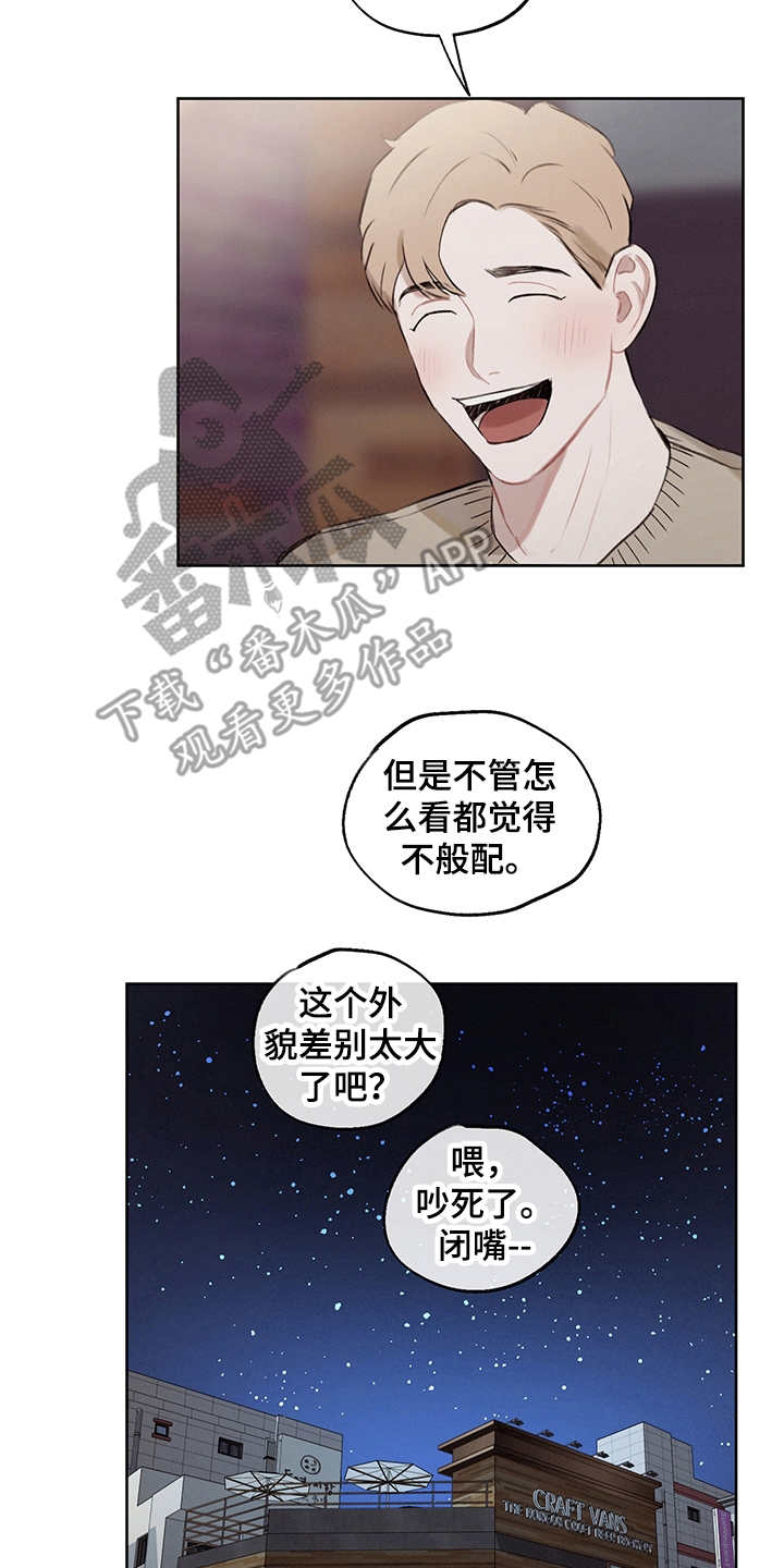 第29话12