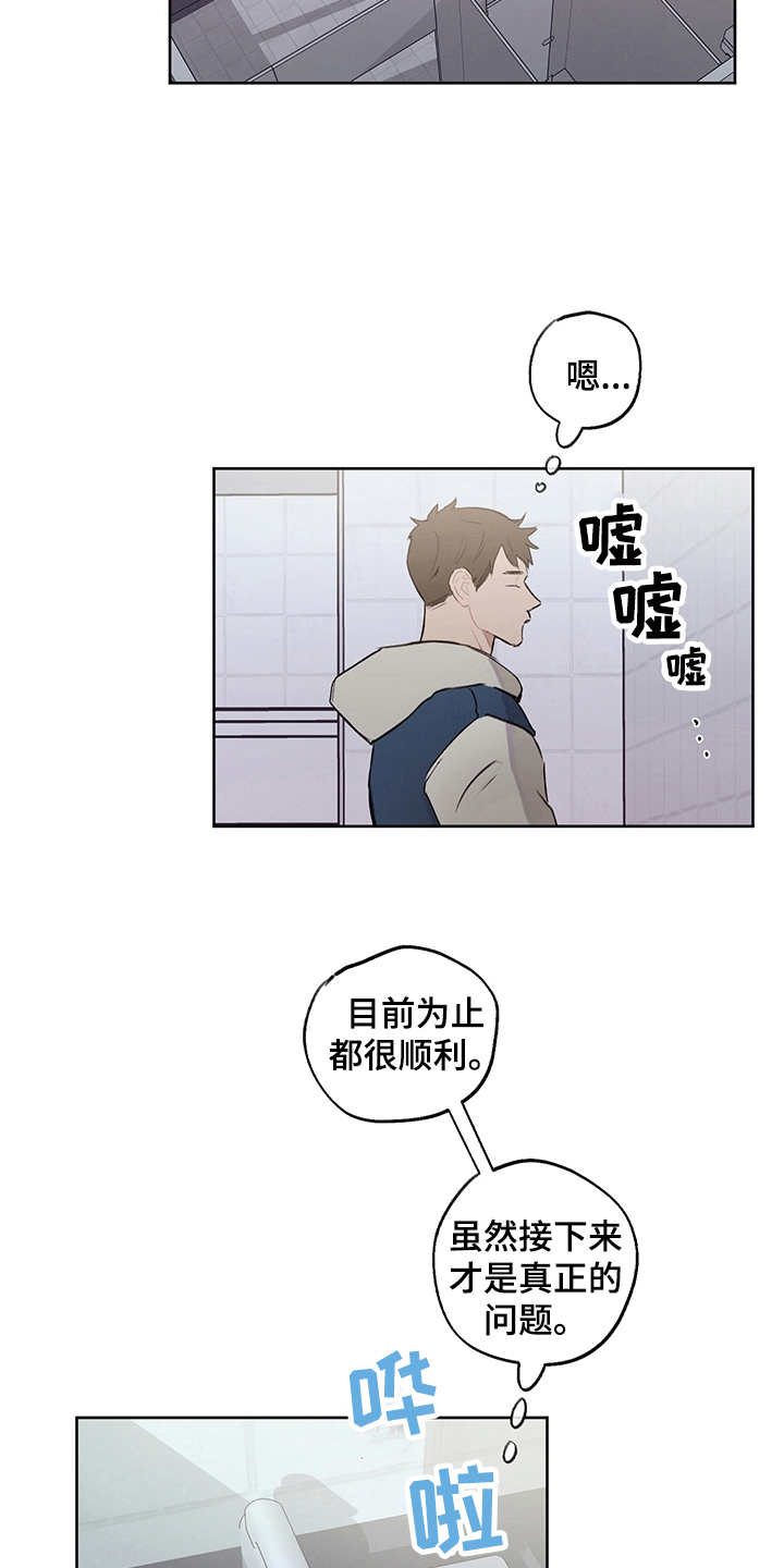 第29话14