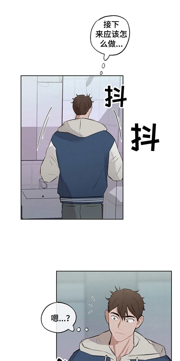 第29话16