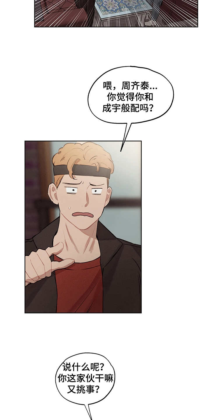 第29话2