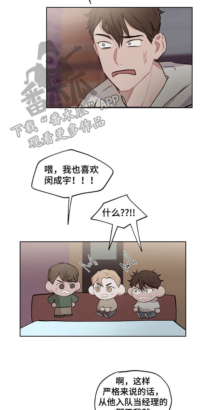 第29话3