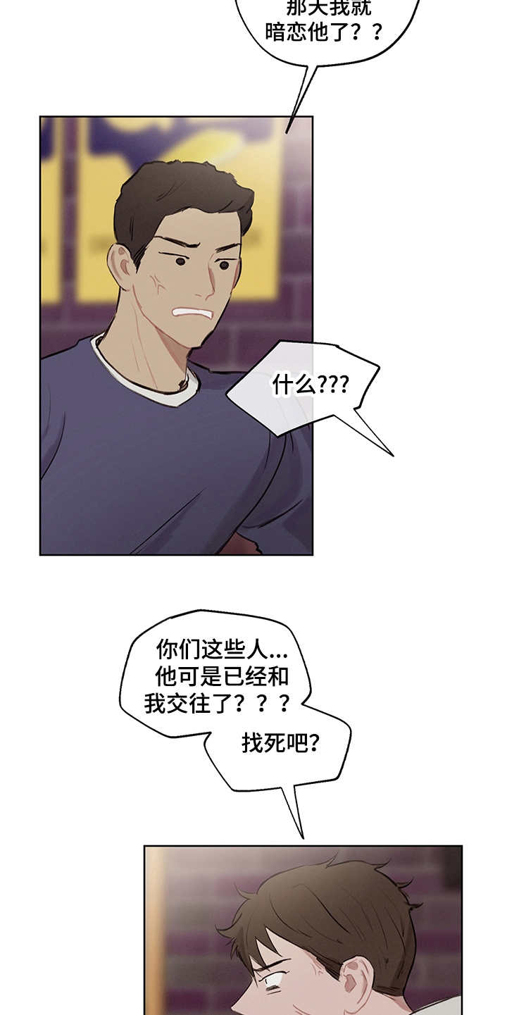 第29话4