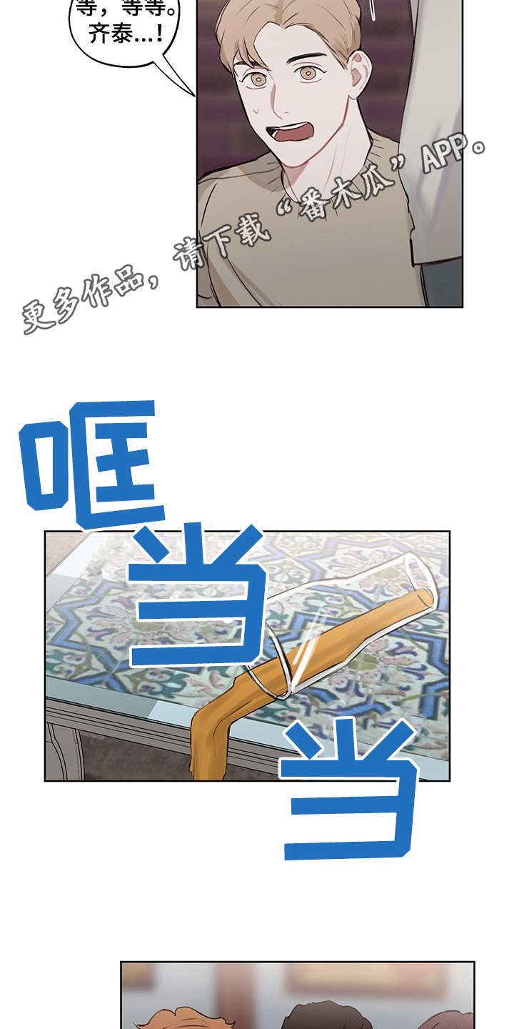 第29话6