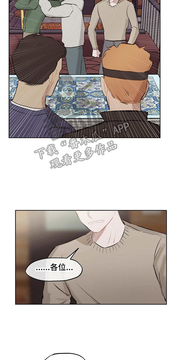 第29话9