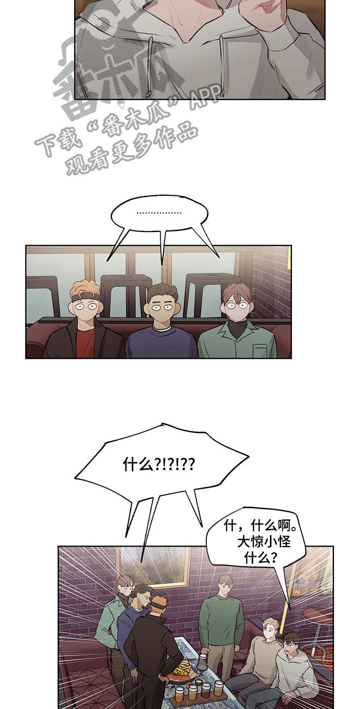 第29话1