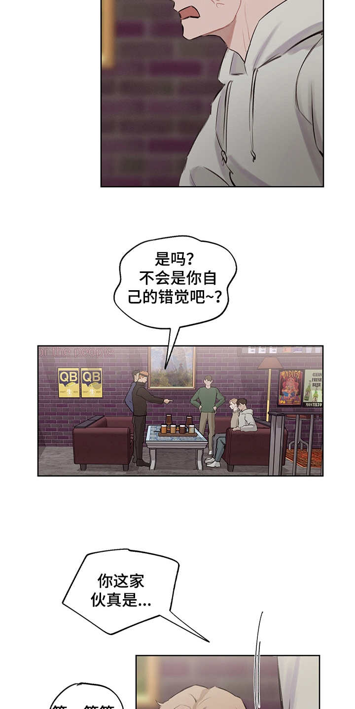 第29话5