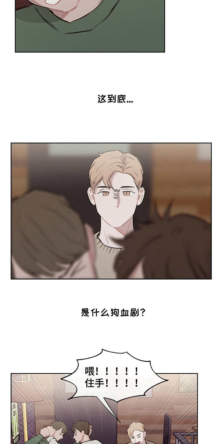 第29话8