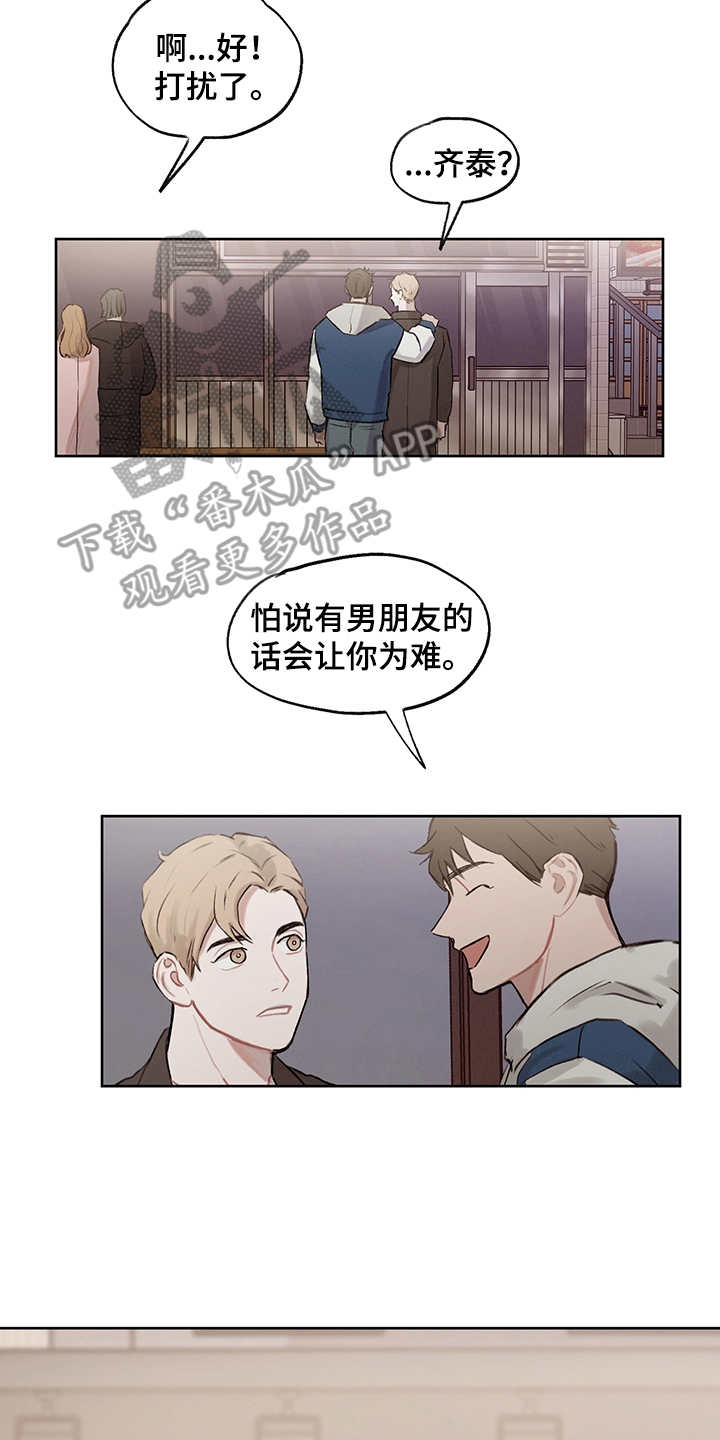 第28话10