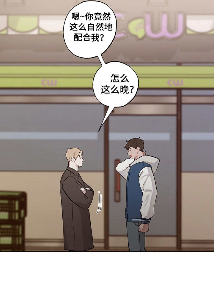 第28话11