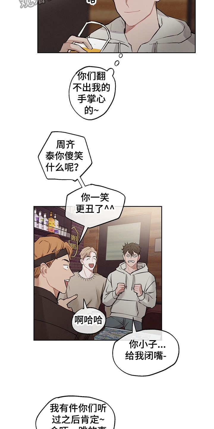 第28话19