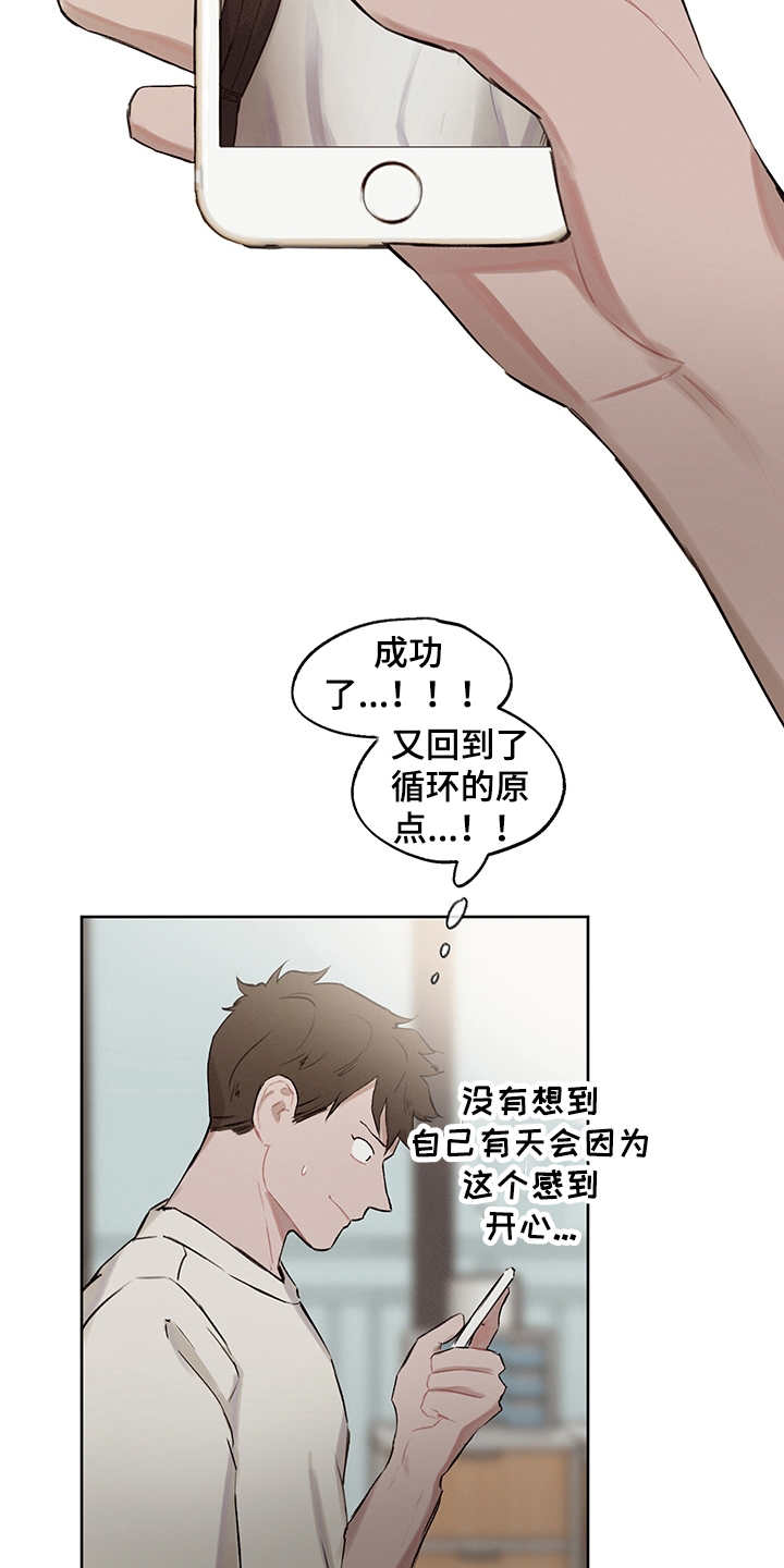 第28话2