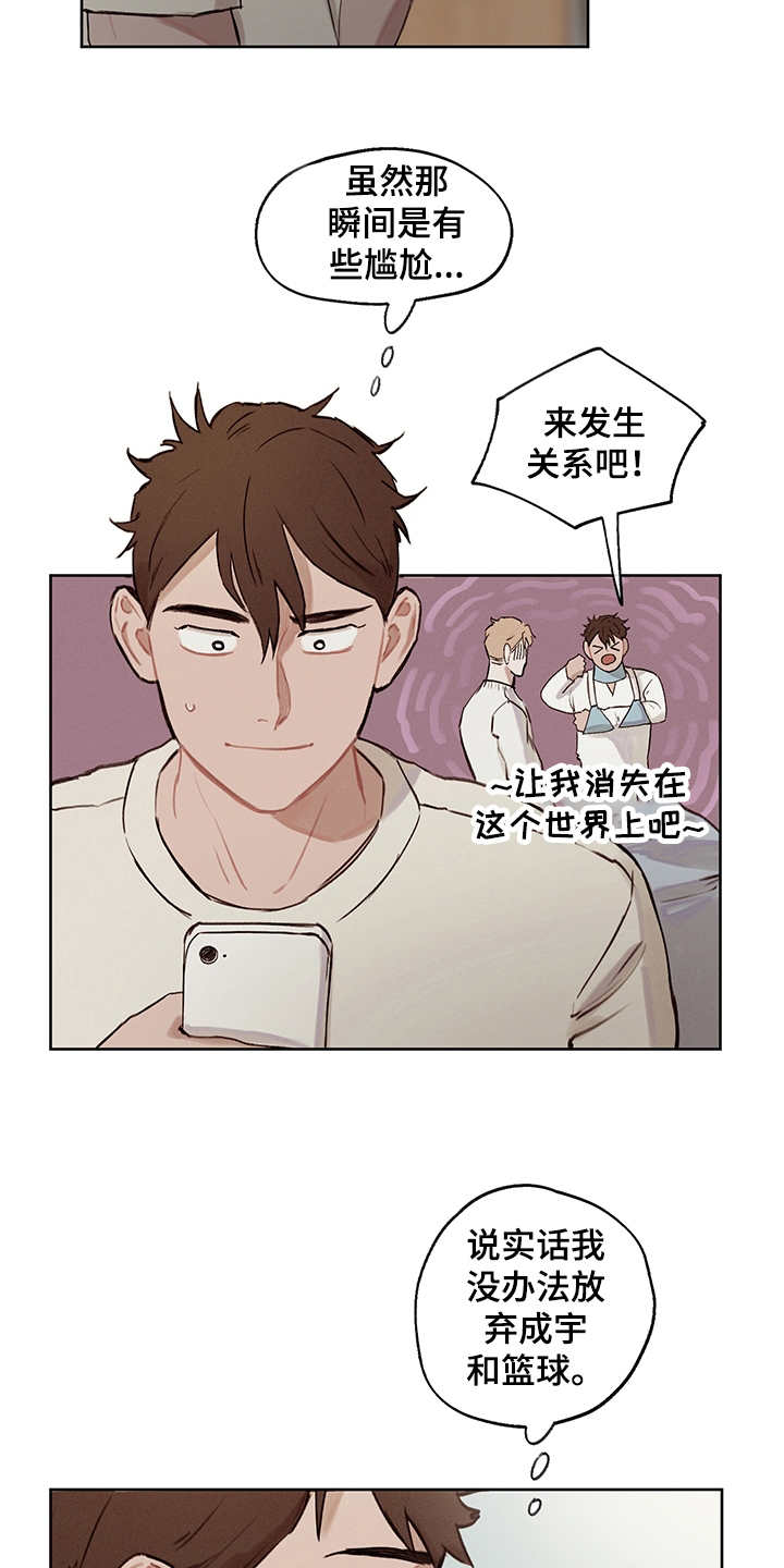 第28话3