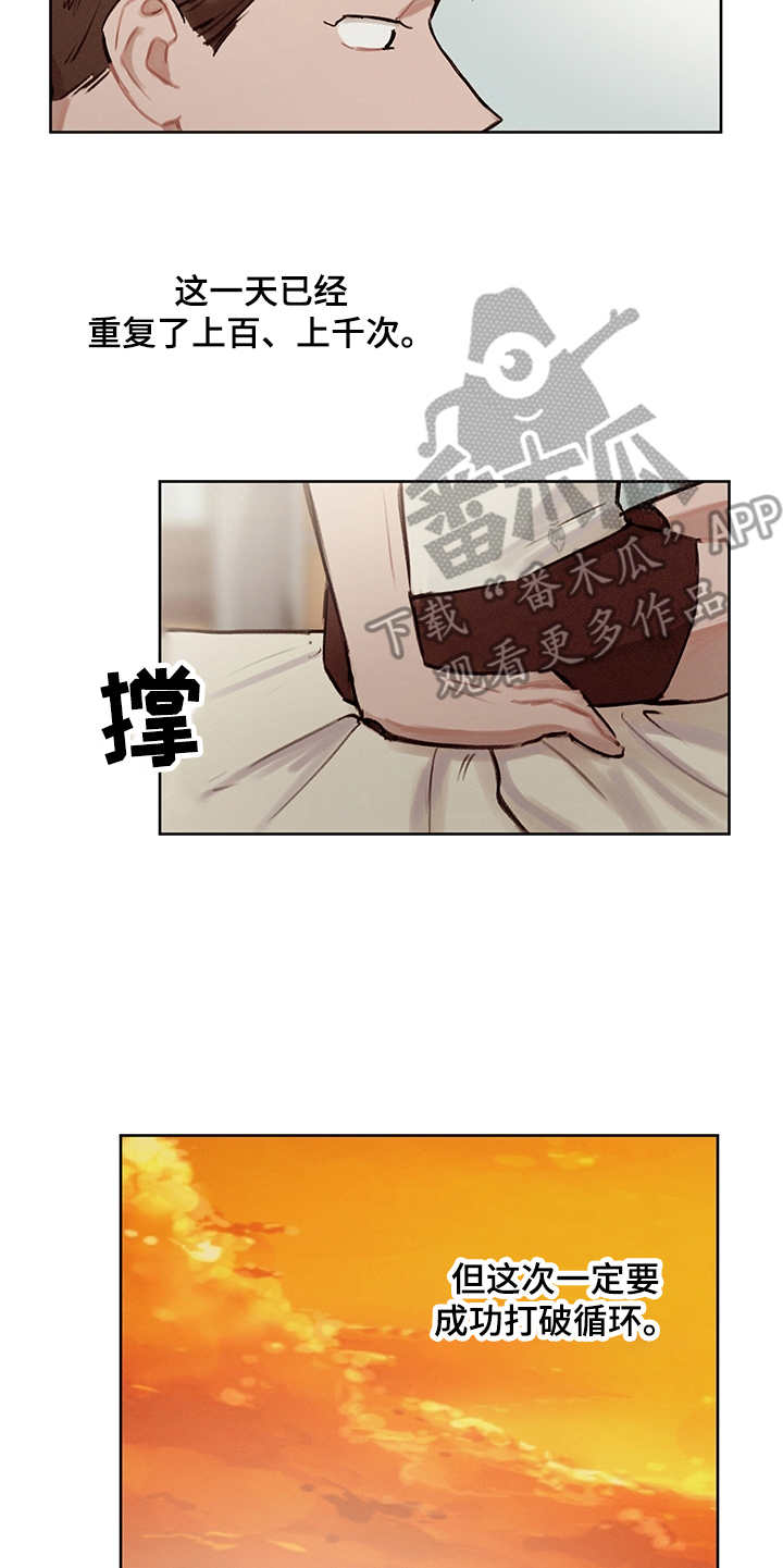 第28话4