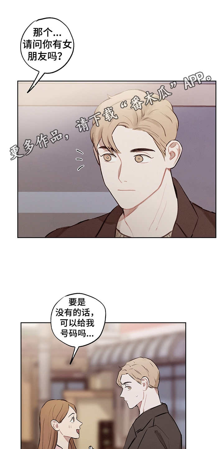 第28话7