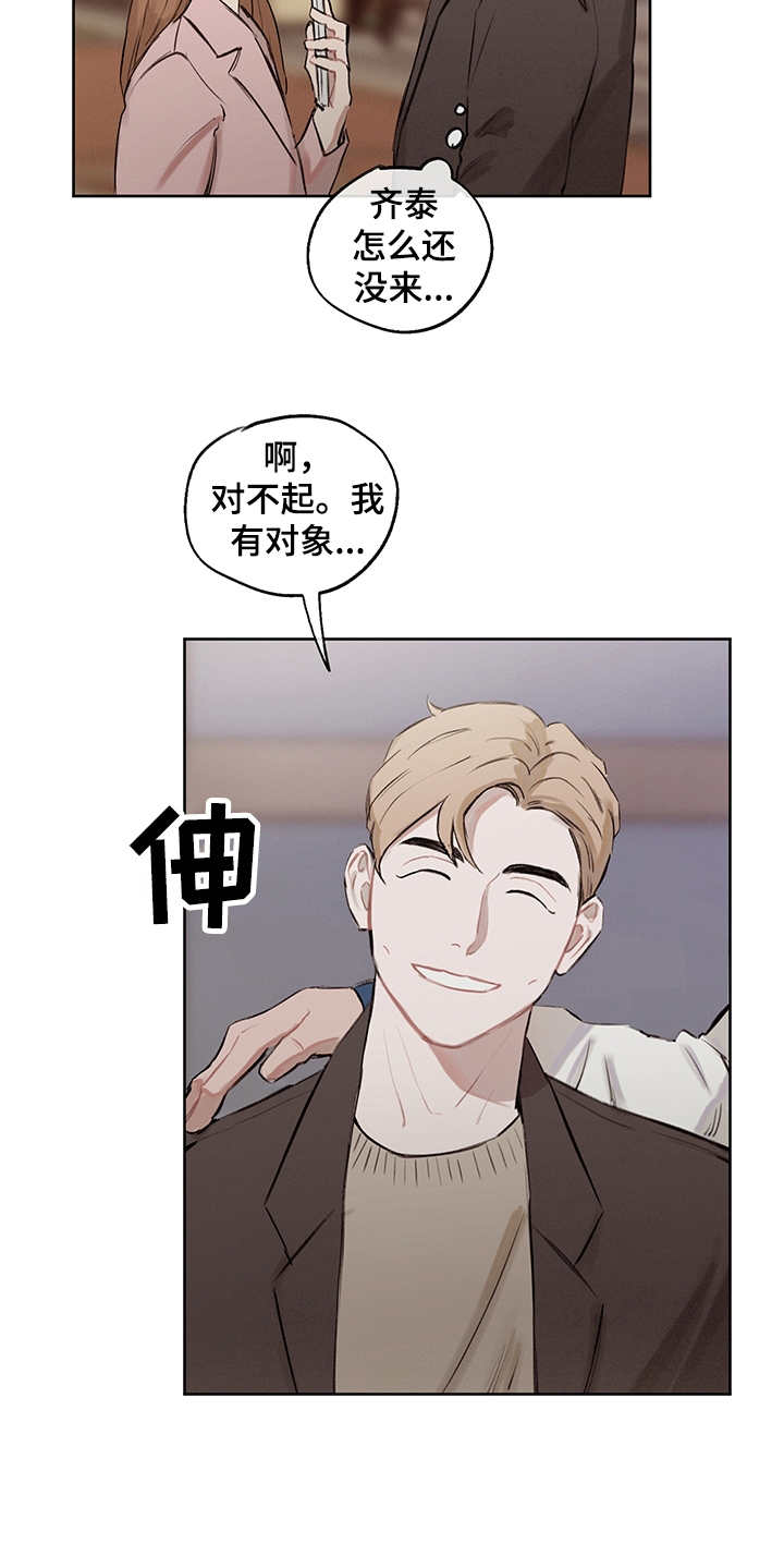第28话8