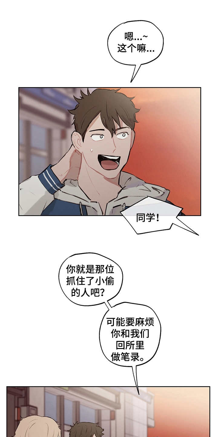 第28话12