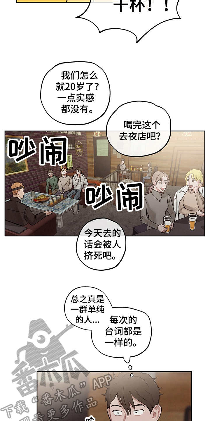 第28话18