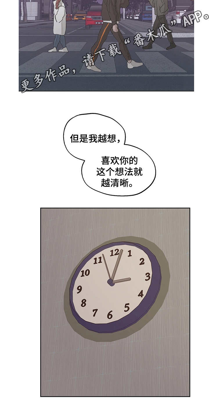 第27话6