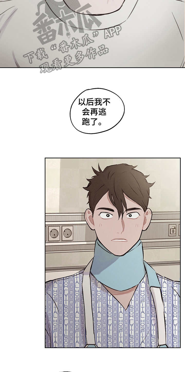 第27话9