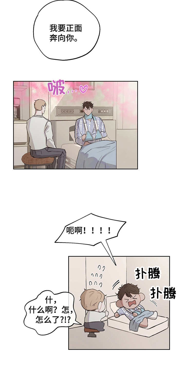 第27话10
