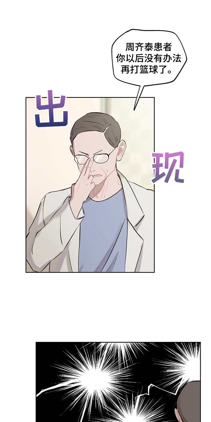 第27话13