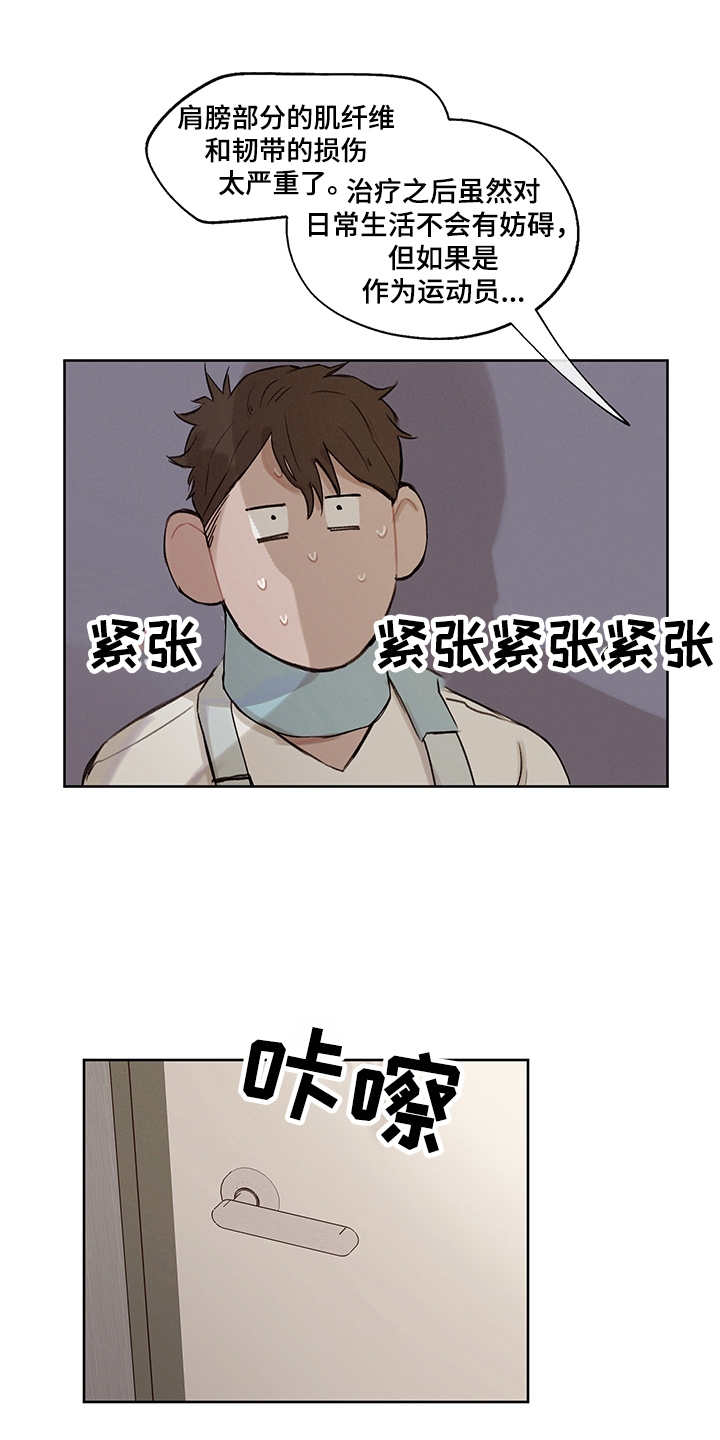 第27话15