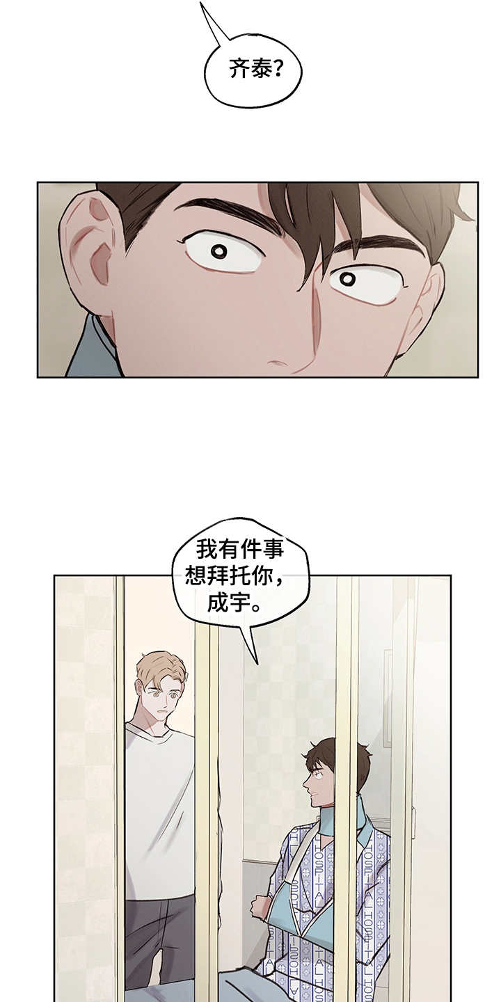 第27话17