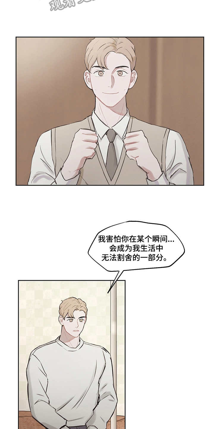 第27话4