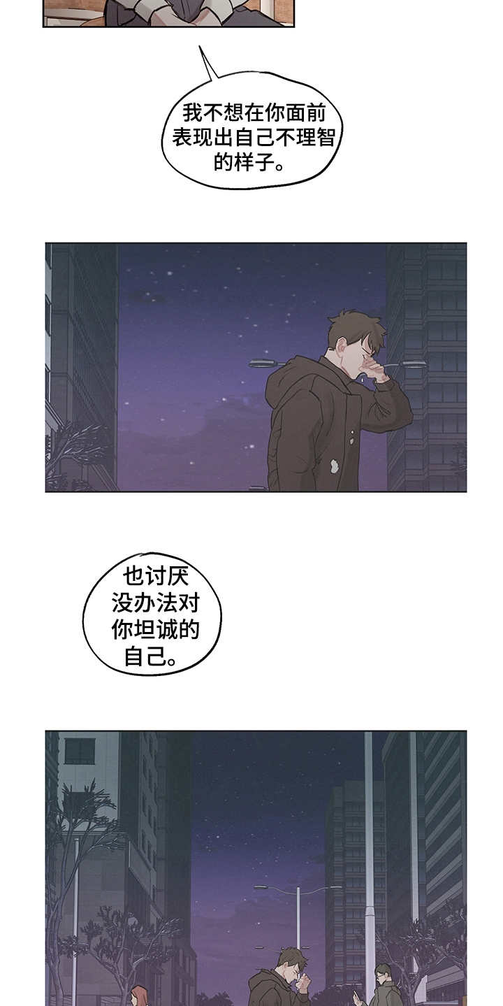 第27话5