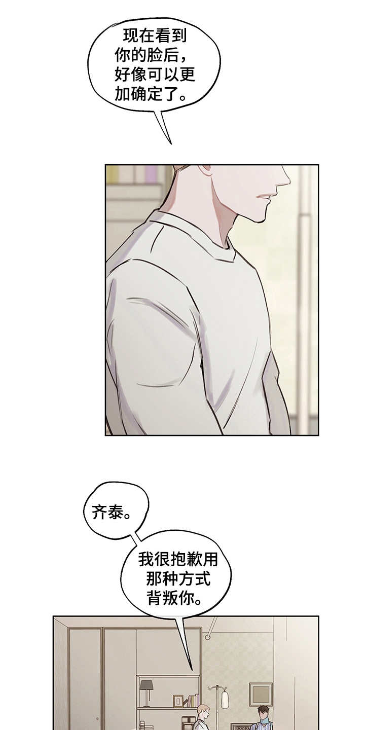 第27话7
