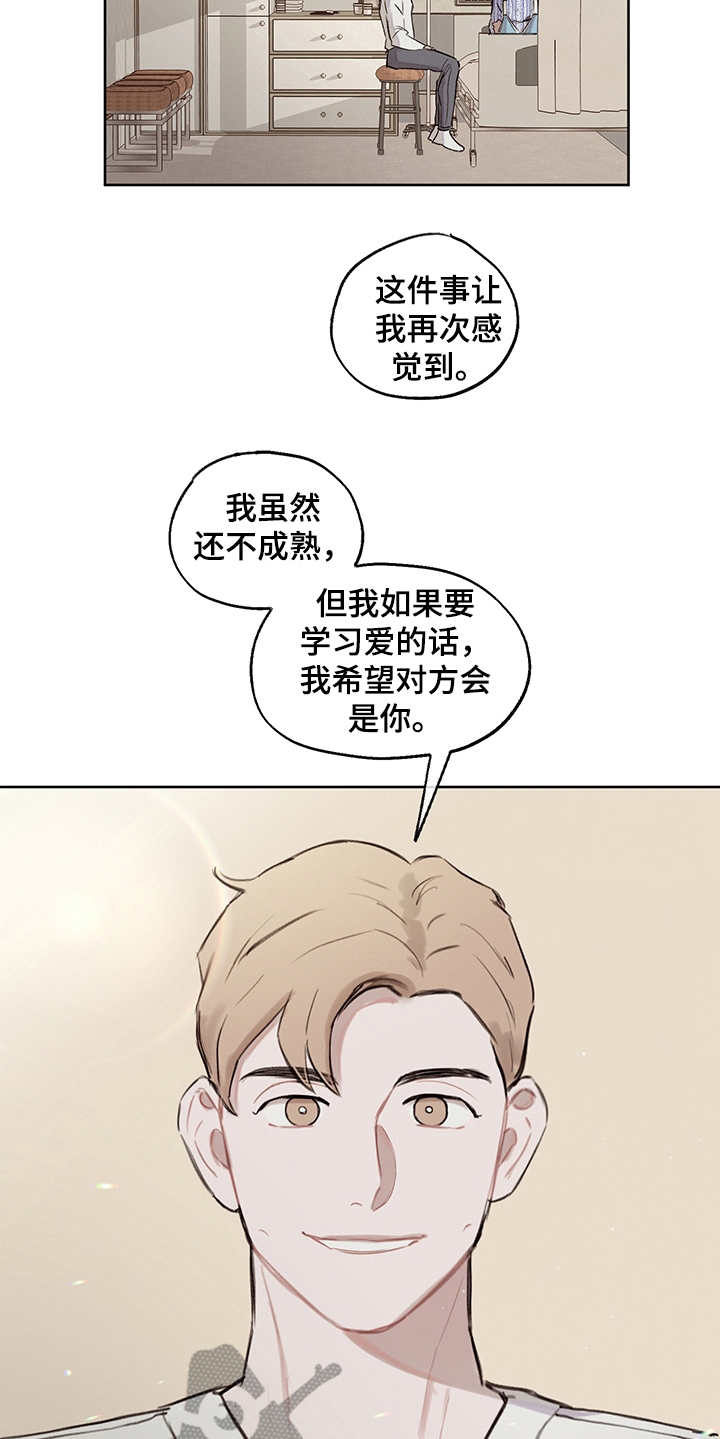 第27话8