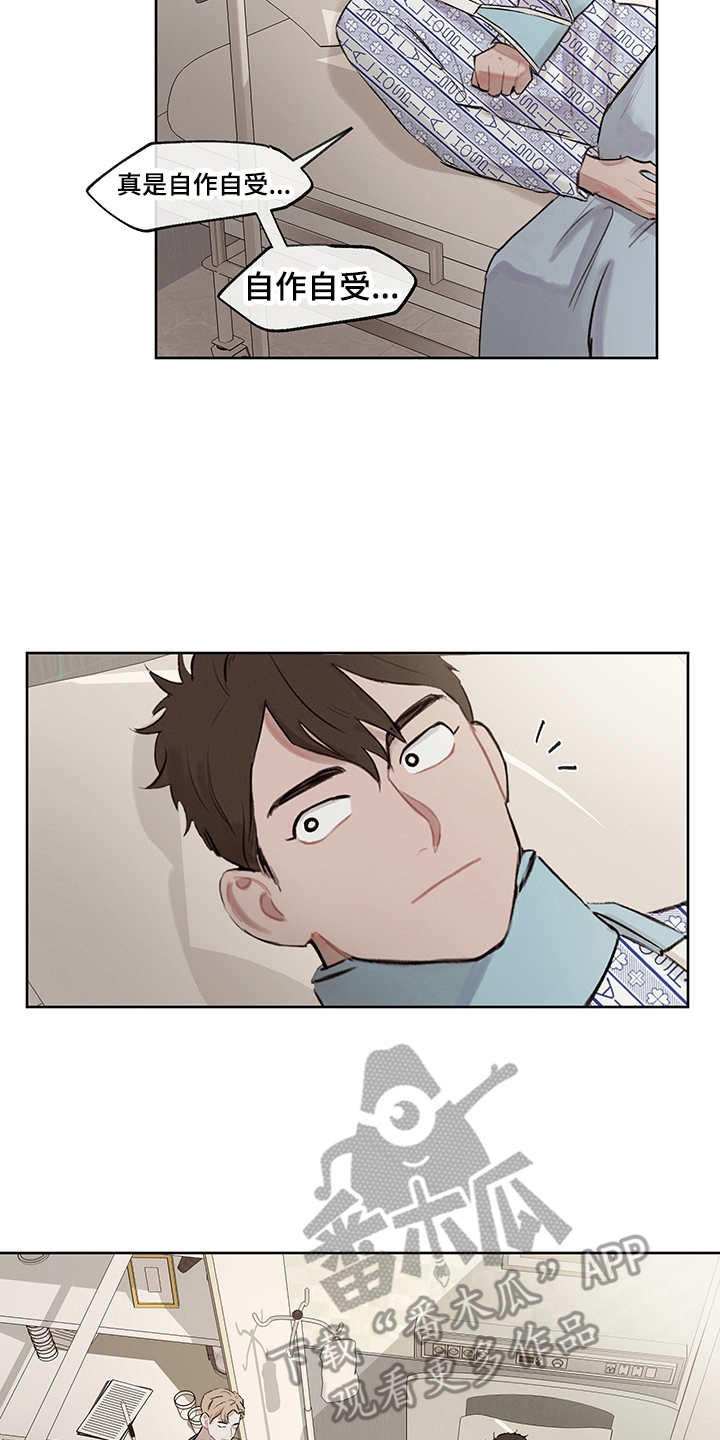 第26话3