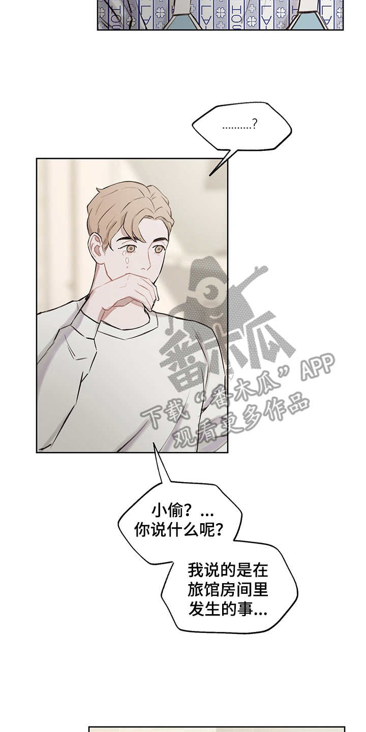 第26话11