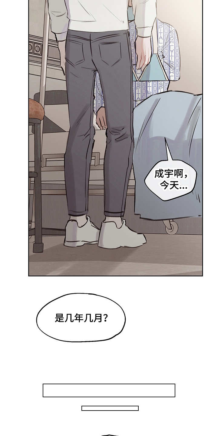 第26话13