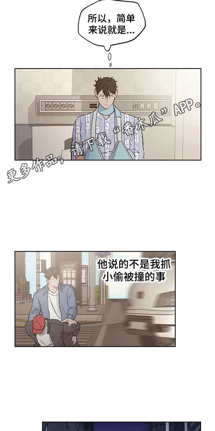 第26话14