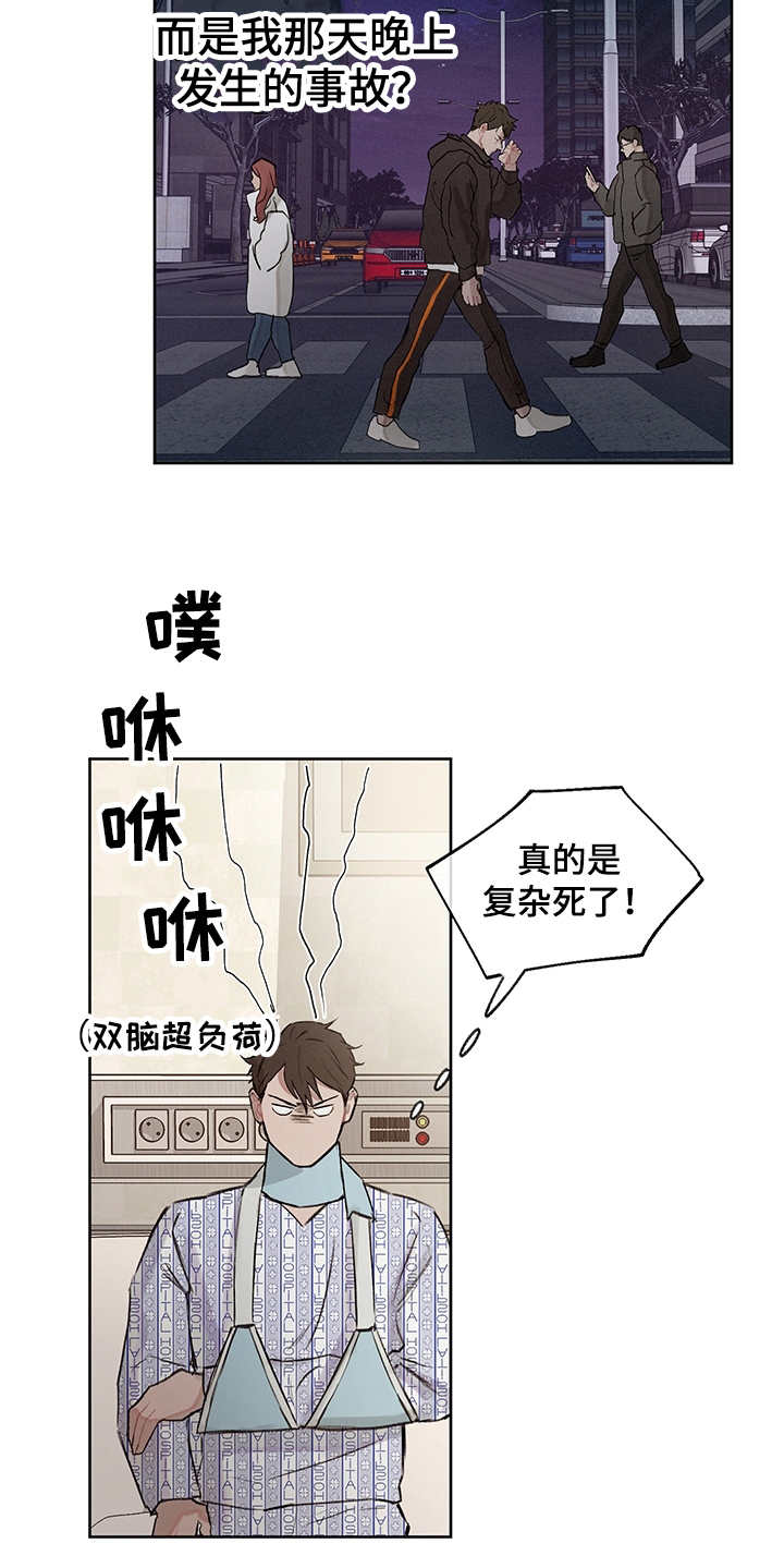 第26话15