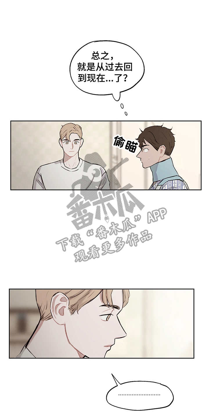 第26话16