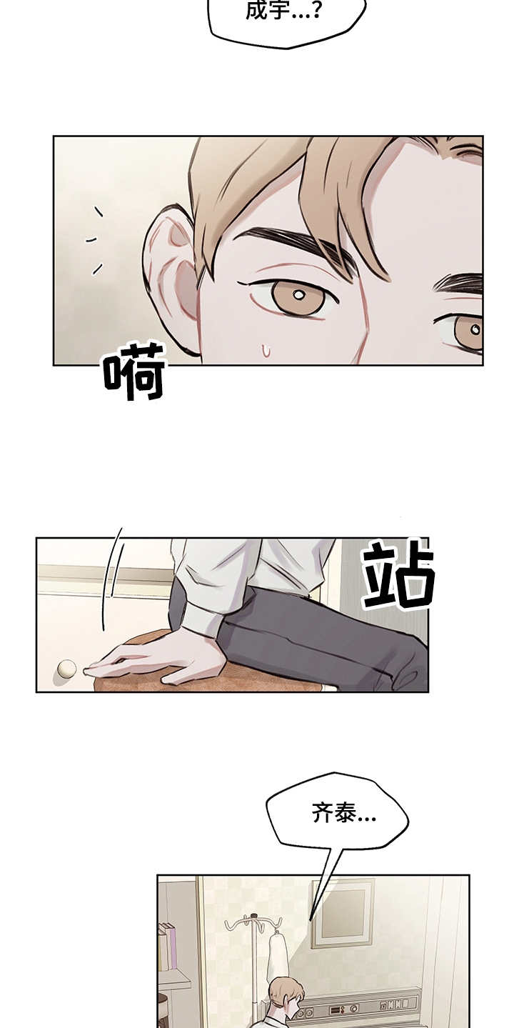 第26话5