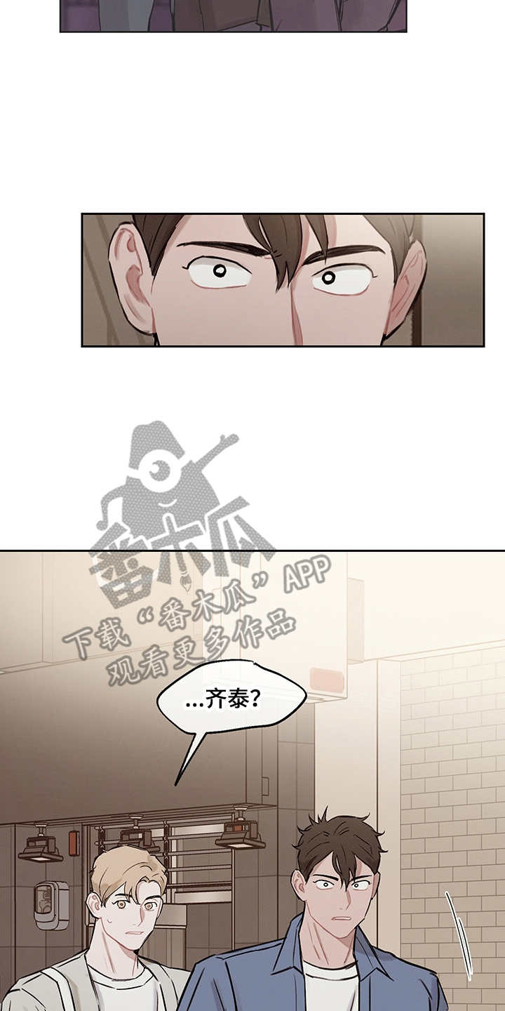 第25话14