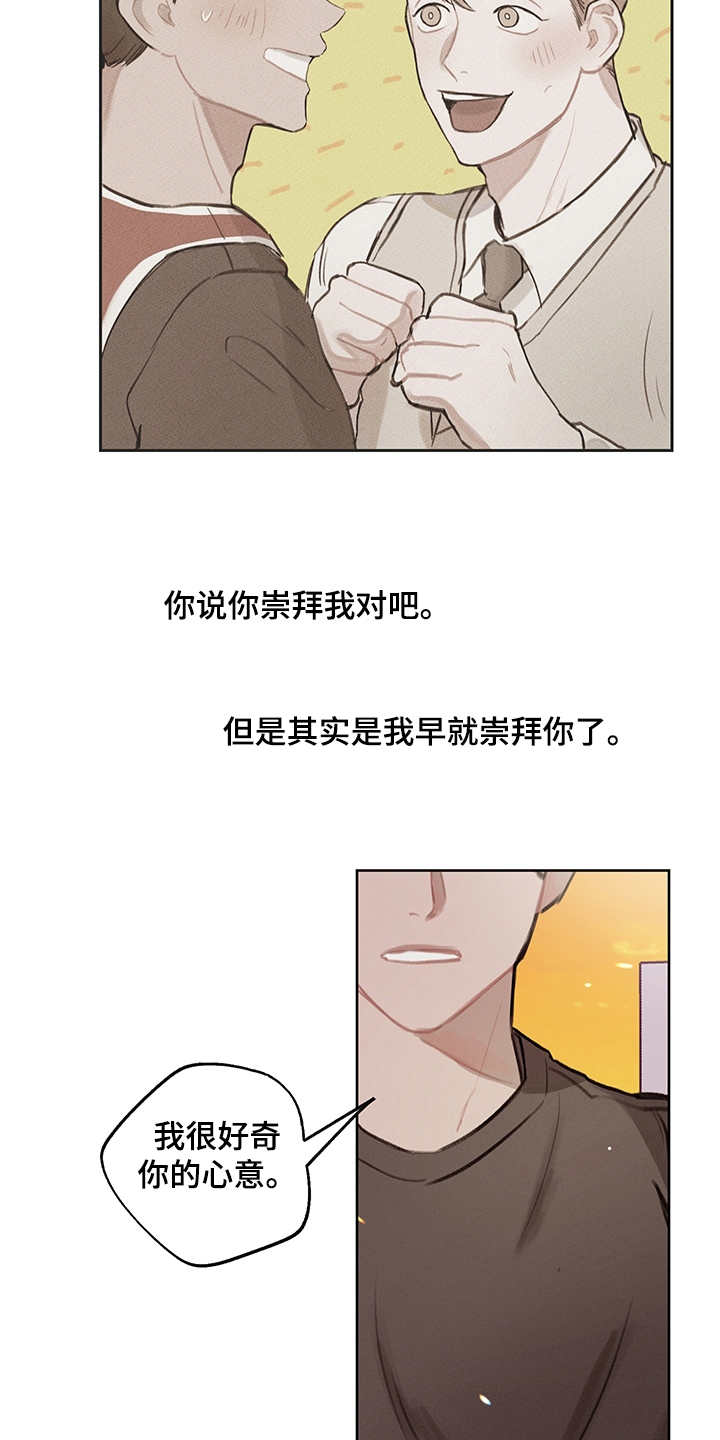 第25话2