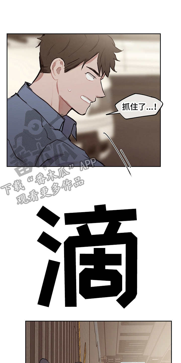 第25话20